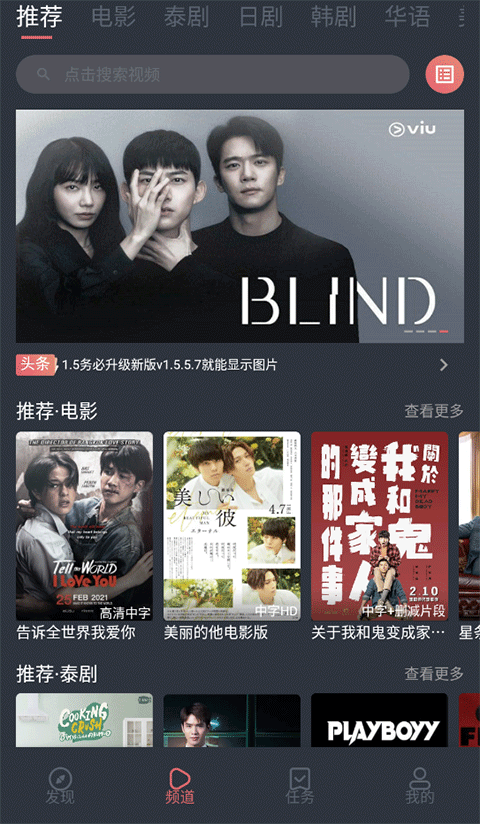 狐狸甩尾扫雪机械蝶破冰出壁纸