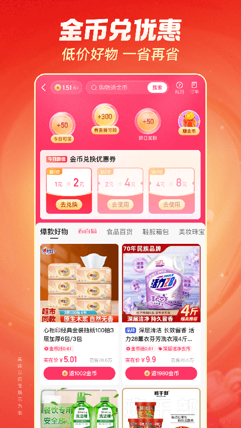 漂浮着玫瑰花瓣的浴缸水波壁纸