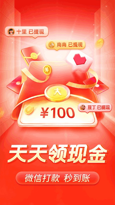 秋日银杏大道上骑单车的少女剪影壁纸