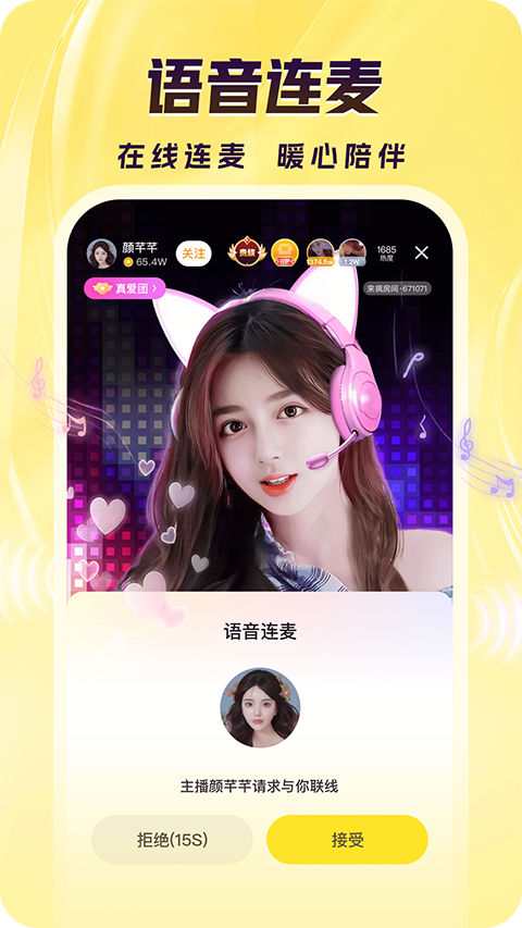 猞猁舔爪凝星露成环壁纸