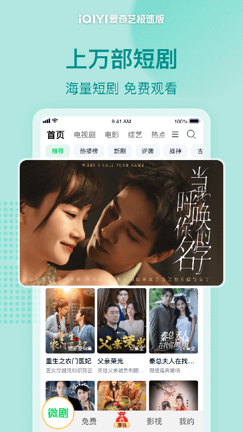 猫咪蜷缩在复古打字机键盘上的慵懒特写壁纸